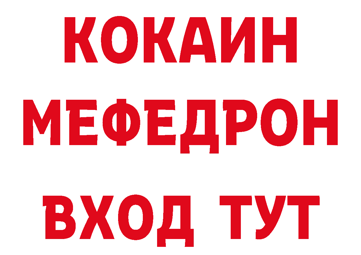 Как найти наркотики?  состав Никольск