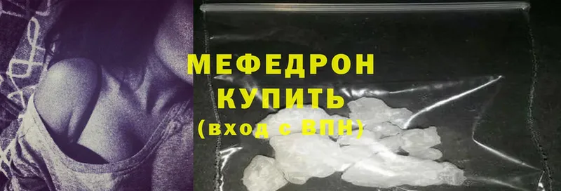 darknet как зайти  Никольск  МЕФ мука 